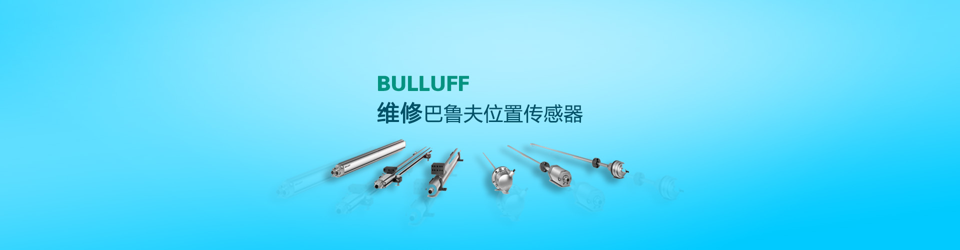 進口工業(yè)品品牌大全,進口工業(yè)設備維修